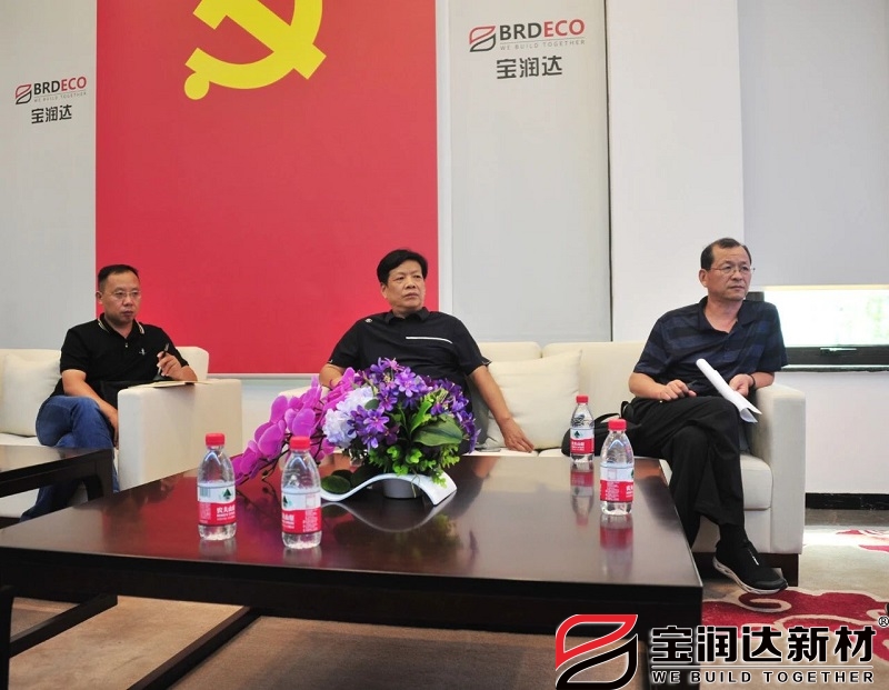 許昌市紀(jì)委領(lǐng)導(dǎo)一行蒞臨寶潤達參觀調(diào)研